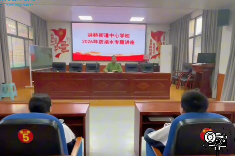 【祁东站】珍爱生命 严防溺水，祁东县洪桥街道中心学校开展校园安全教育活动