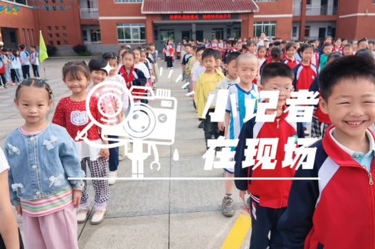 【平江站】高举队旗跟党走，童心入队启新程，平江县浯口中心小学开展新队员入队仪式