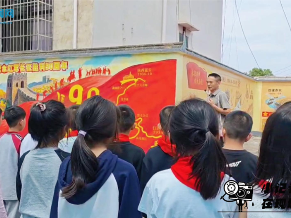 【汨罗站】驻足校园文化，传承长征精神，汨罗市新市中心小学开展红色主题教育活动