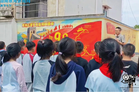 【汨罗站】驻足校园文化，传承长征精神，汨罗市新市中心小学开展红色主题教育活动