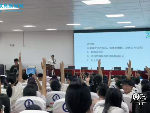 【新田站】关注眼部健康 守护清澈童真，新田县芙蓉中学开展爱眼护眼主题宣传活动
