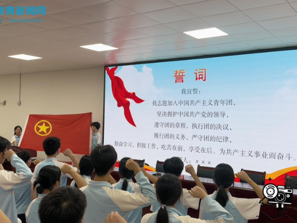 【新田站】青春心向党，奋进新征程，新田县芙蓉中学举行2026年新团员入团仪式