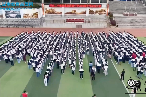 【祁东站】执笔战山海，逐梦赴前程，祁东二中教育集团清源中学全力护航学子中考征程