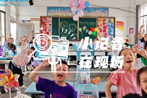 【平江站】缤纷六一扬童趣，烂漫童心绽芳华，平江县伍市镇伍市学校儿童节汇演圆满举行
