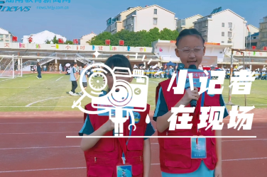 【汨罗站】铭记红色初心，绽放童真风采，汨罗市罗城学校庆六一活动圆满落幕