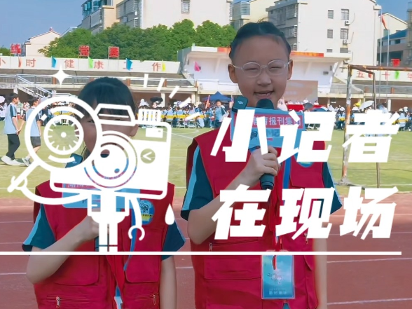 【汨罗站】铭记红色初心，绽放童真风采，汨罗市罗城学校庆六一活动圆满落幕