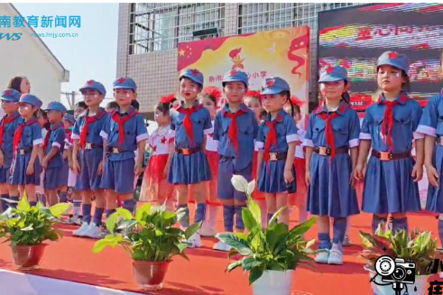 【汨罗站】童心向党承薪火，缤纷逐梦庆六一，汨罗市新市中心小学六一主题活动圆满开展