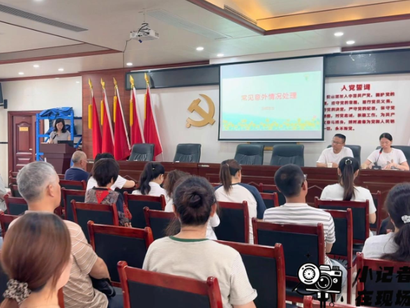  【汨罗站】深耕家庭教育，筑牢安全防线，归义街道中心小学扎实开展暑期安全宣讲活动
