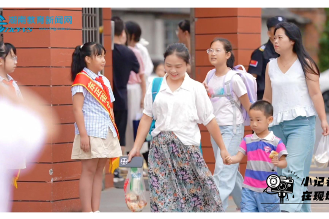 【汉寿站】迎新启新程，逐梦向未来，汉寿县东正街小学开展开学迎新活动
