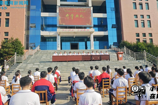 【慈利站】逐梦新程启华章！慈利县职业中专开学典礼扬帆新学期