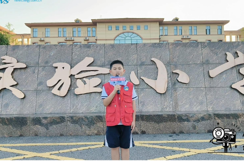 【宁乡站】赓续红色长征魂，逐梦少年征程，玉潭街道实验小学开学典礼启新章