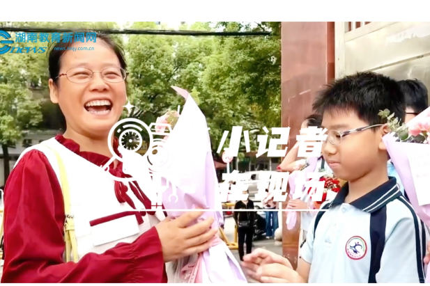 【衡东站】鲜花寄情暖师心！新塘镇中心学校邂逅浪漫教师节