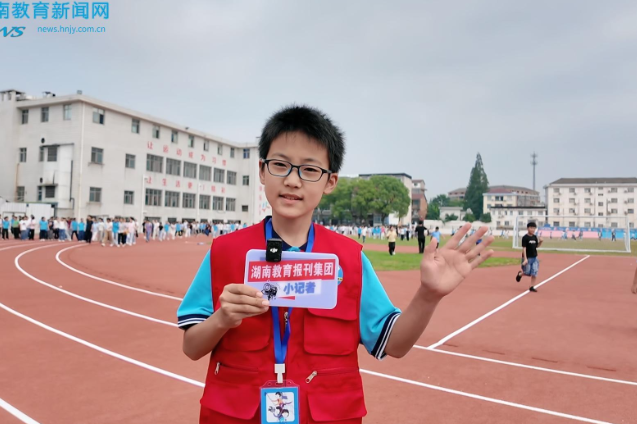 【汉寿站】金秋启航踏新程！帅孟奇中学小学部开学典礼蓄力逐梦新学期
