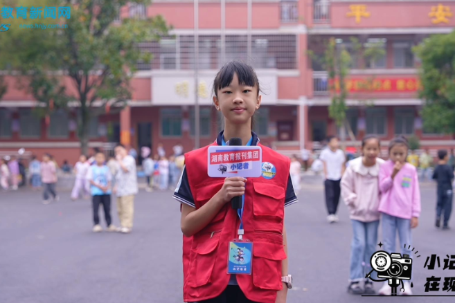 【祁东站】聆听师恩，感受成长，明德小学教师节特别报道传递温暖力量