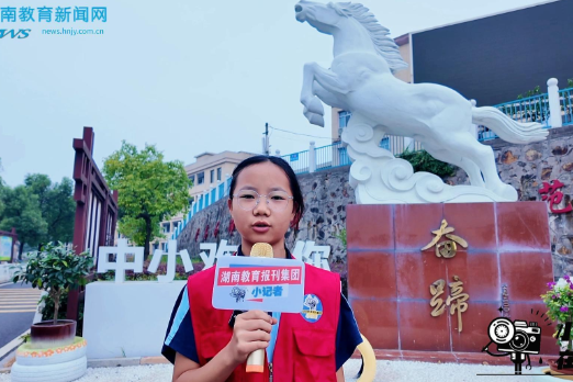 【宁乡站】班容评比展风采，环境育人润无声，白马桥街道中心小学开展班级风貌评比活动