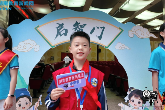 【汉寿站】开笔启智，礼润童心，汉寿县帅孟奇中学小学部开展2026级一年级入学典礼