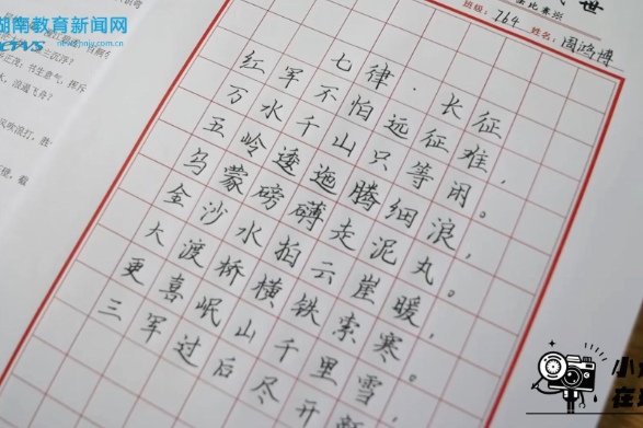 【宁乡站】红心向党，笔歌盛世，城北初级中学开展千人硬笔书法比赛