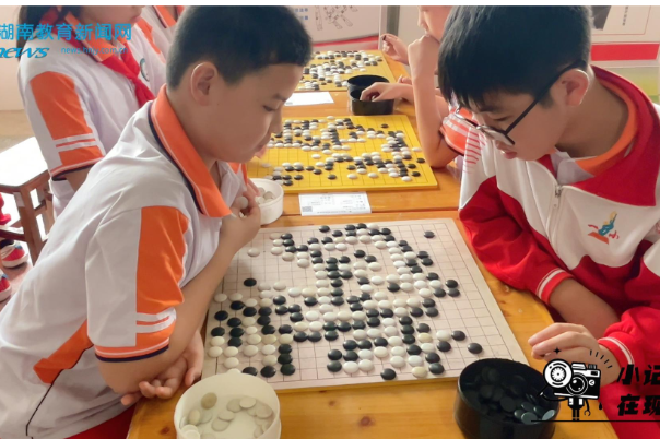 【慈利站】对弈启智展风采，黑白落子育少年，慈利县第一完全小学开展棋类益智活动