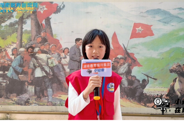 【慈利站】传承长征精神，争做强国少年，溪口镇中心完小开展红色主题系列教育活动