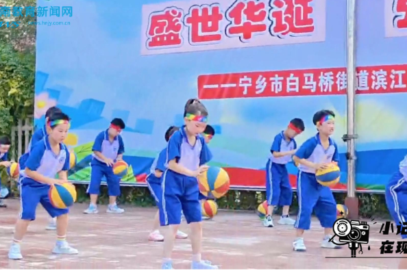 【宁乡站】盛世华诞，强国有我，白马桥街道滨江小学举行主题升旗仪式