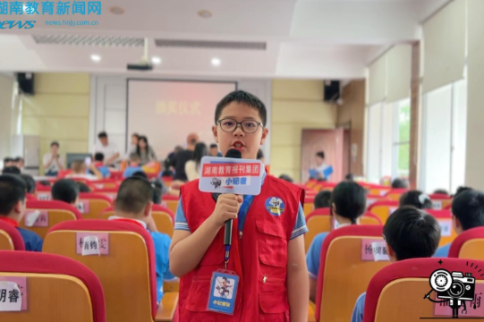 【新晃站】爱心奖学金温暖发放，新晃县三完小百余名学子收获暖心开学礼