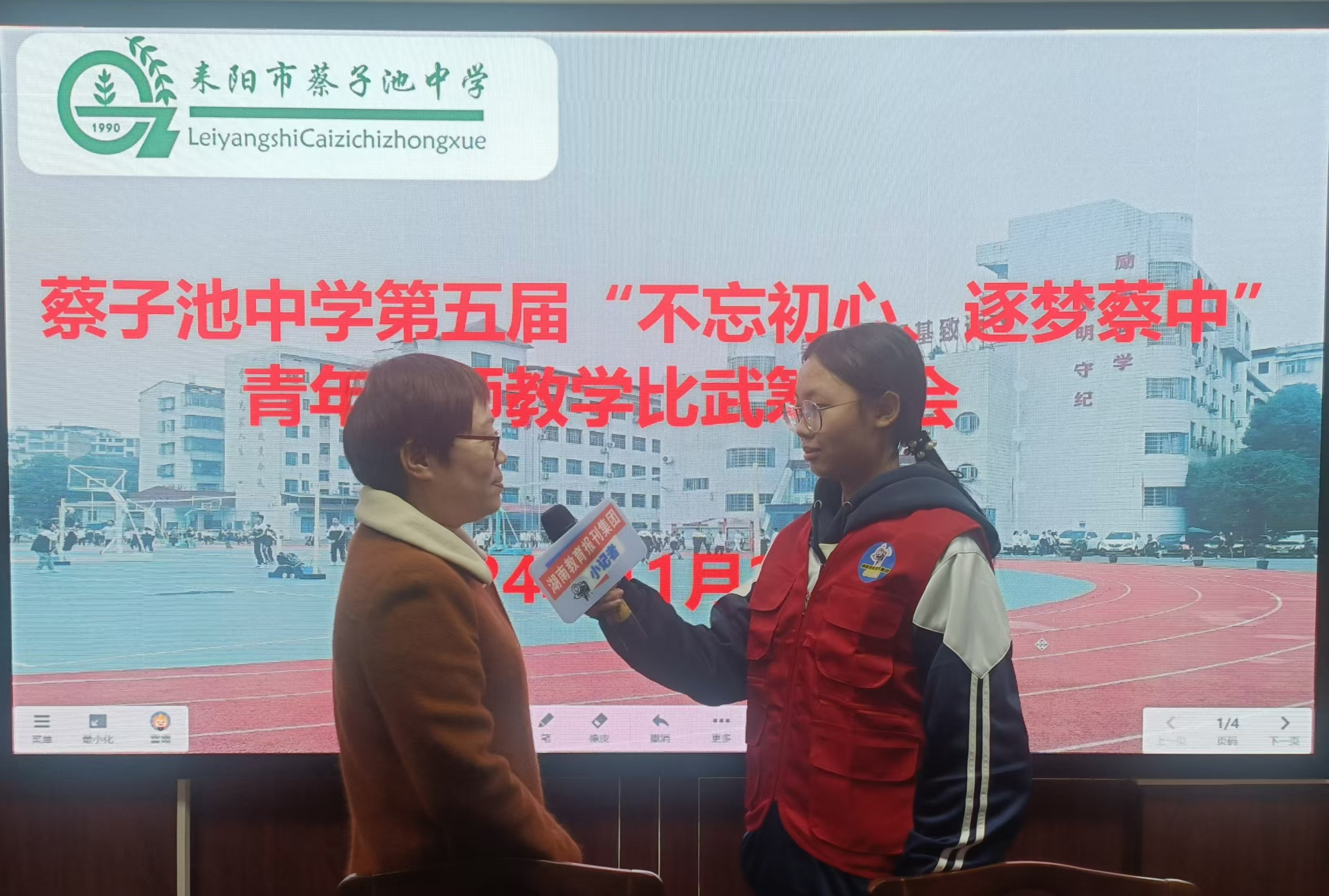 微信图片_20241216093448.jpg