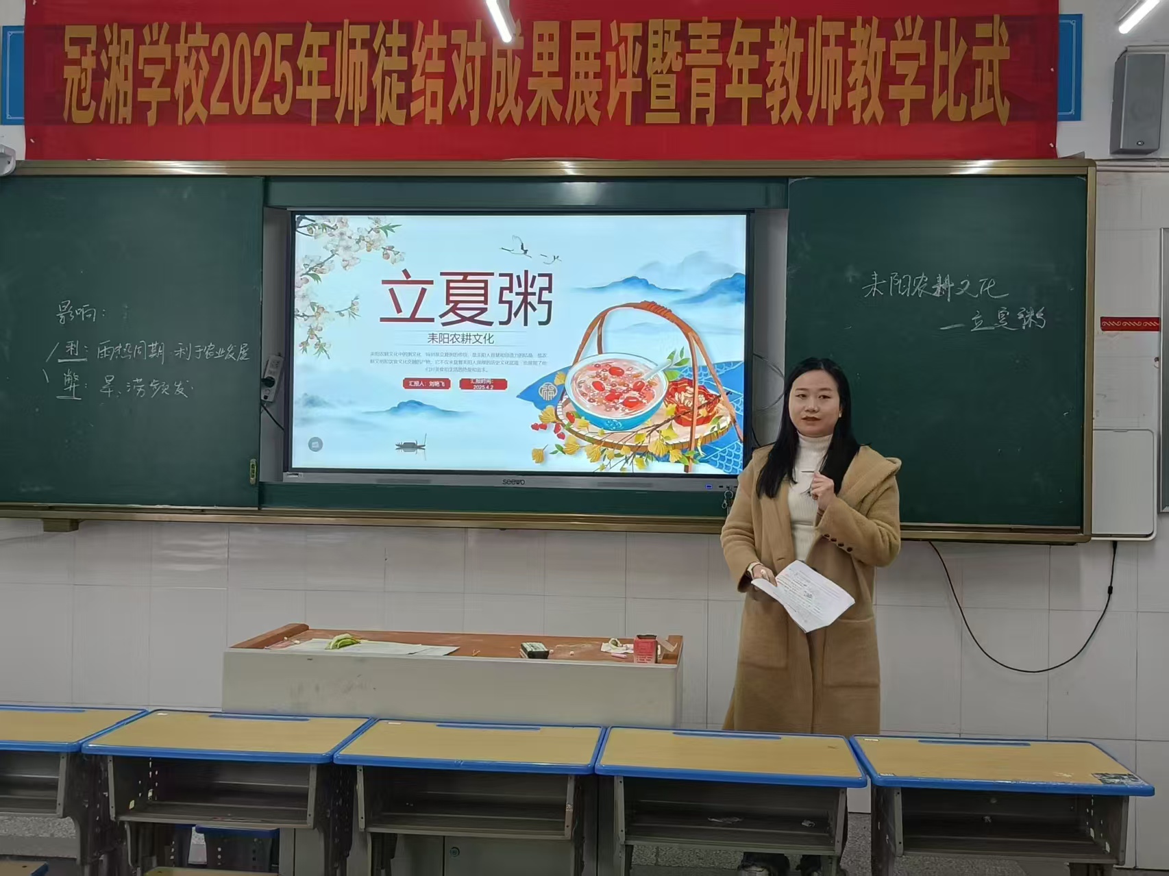 微信图片_20250411102911.jpg