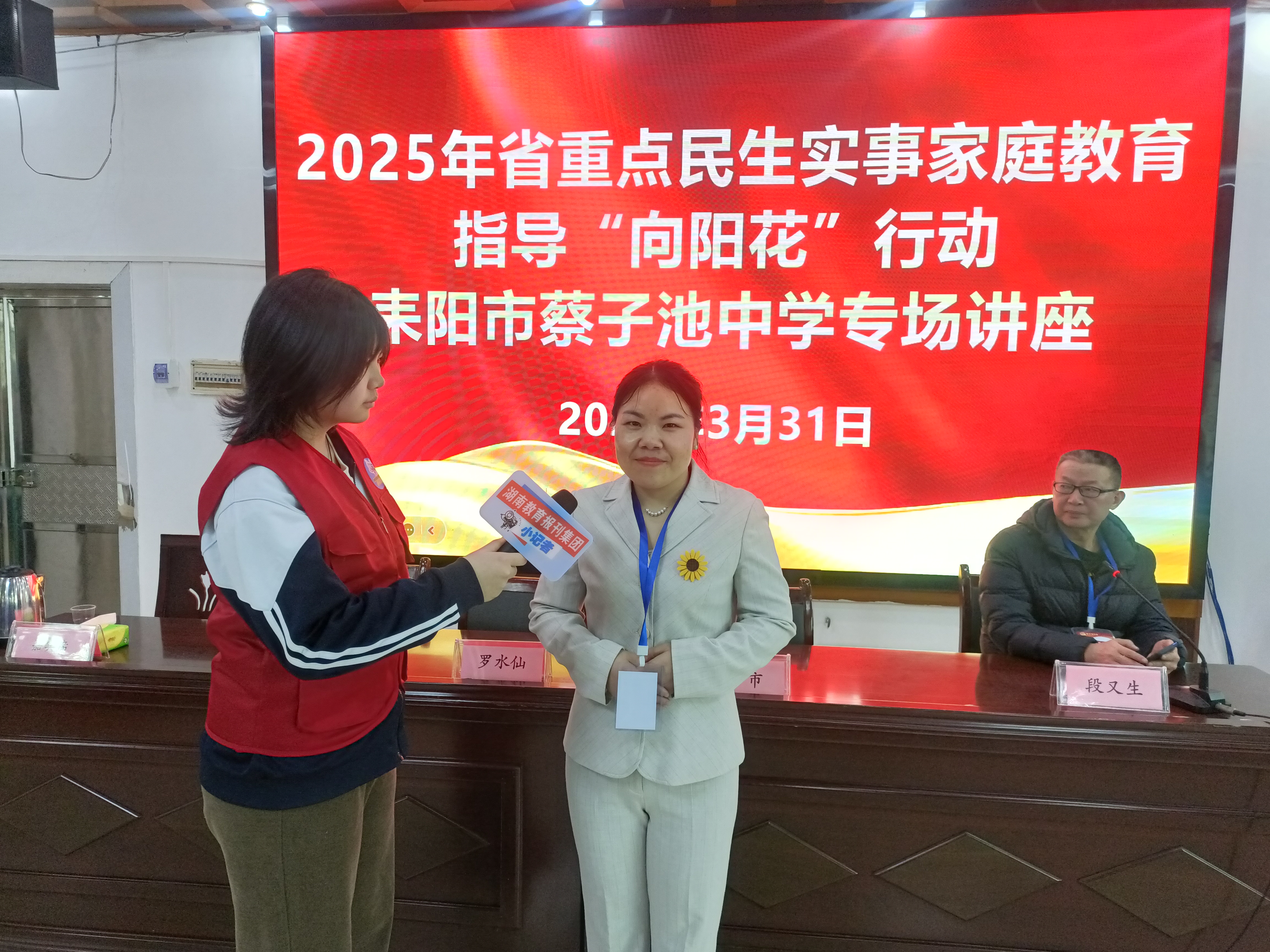 微信图片_20250402085758.jpg