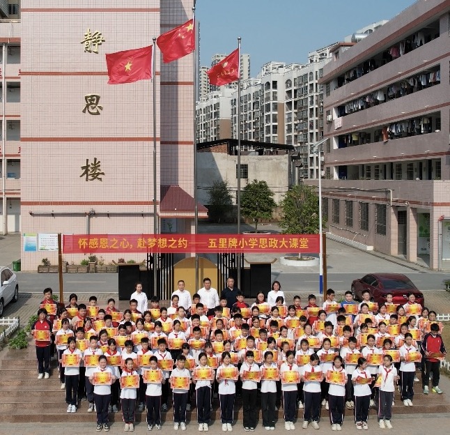 微信图片_20250402083320.jpg