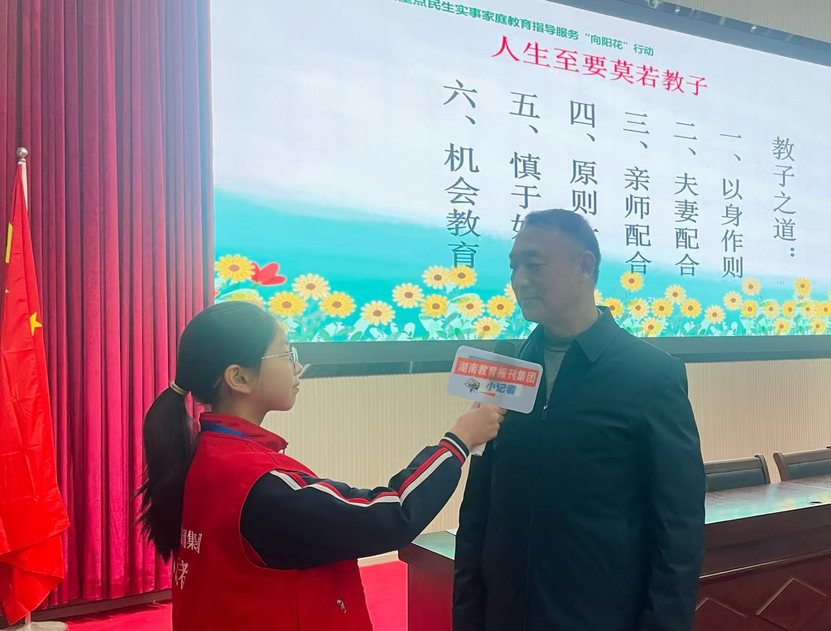 微信图片_20250403155514.jpg