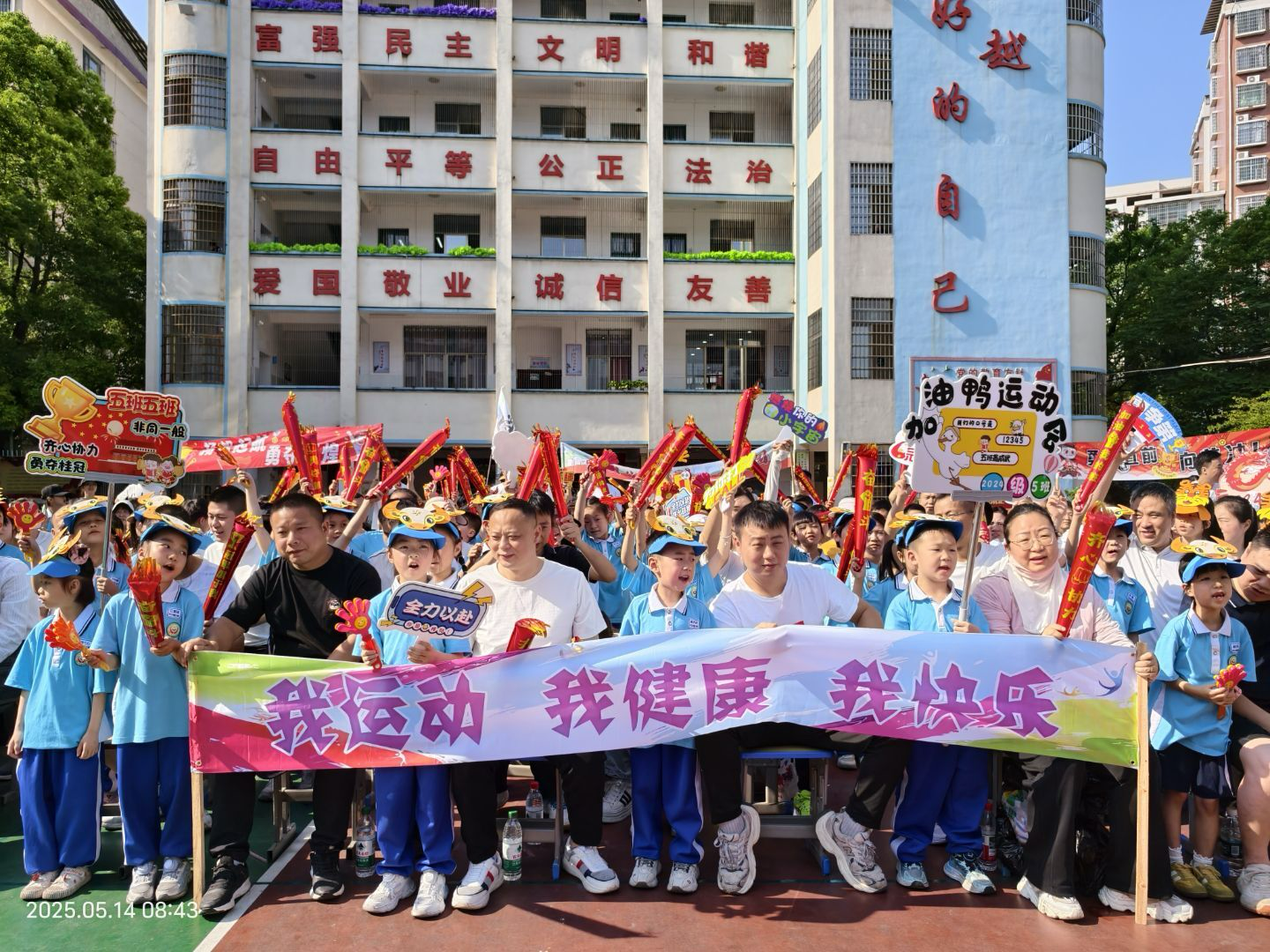 微信图片_20250516102924.png