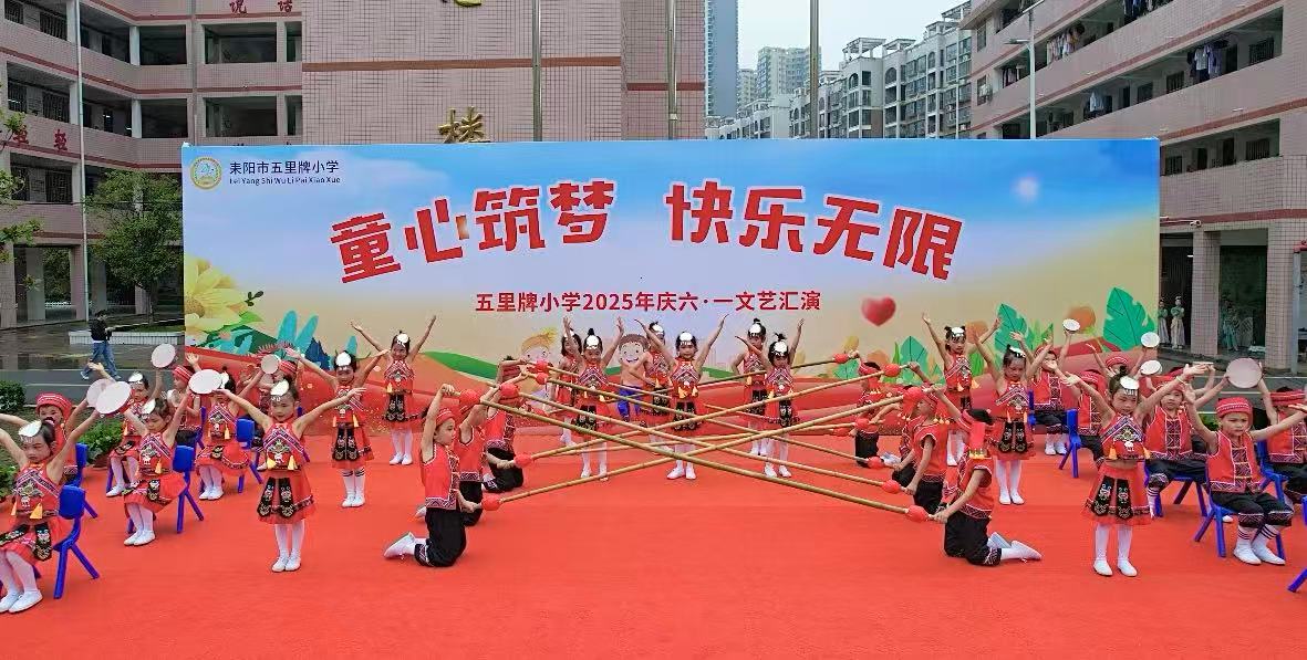 微信图片_20250530145025.jpg