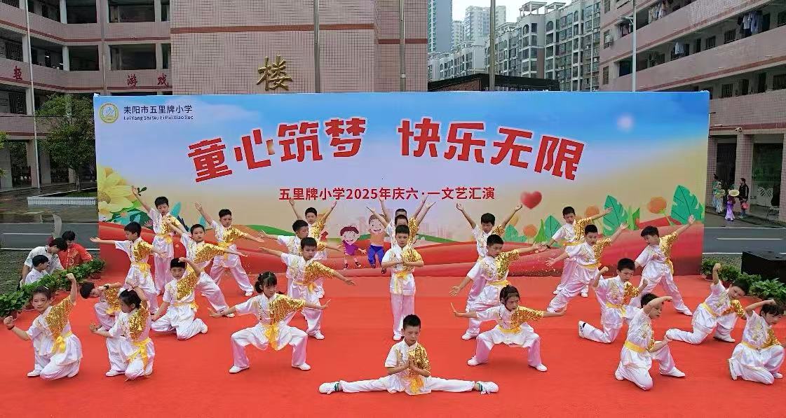 微信图片_20250530145044.jpg