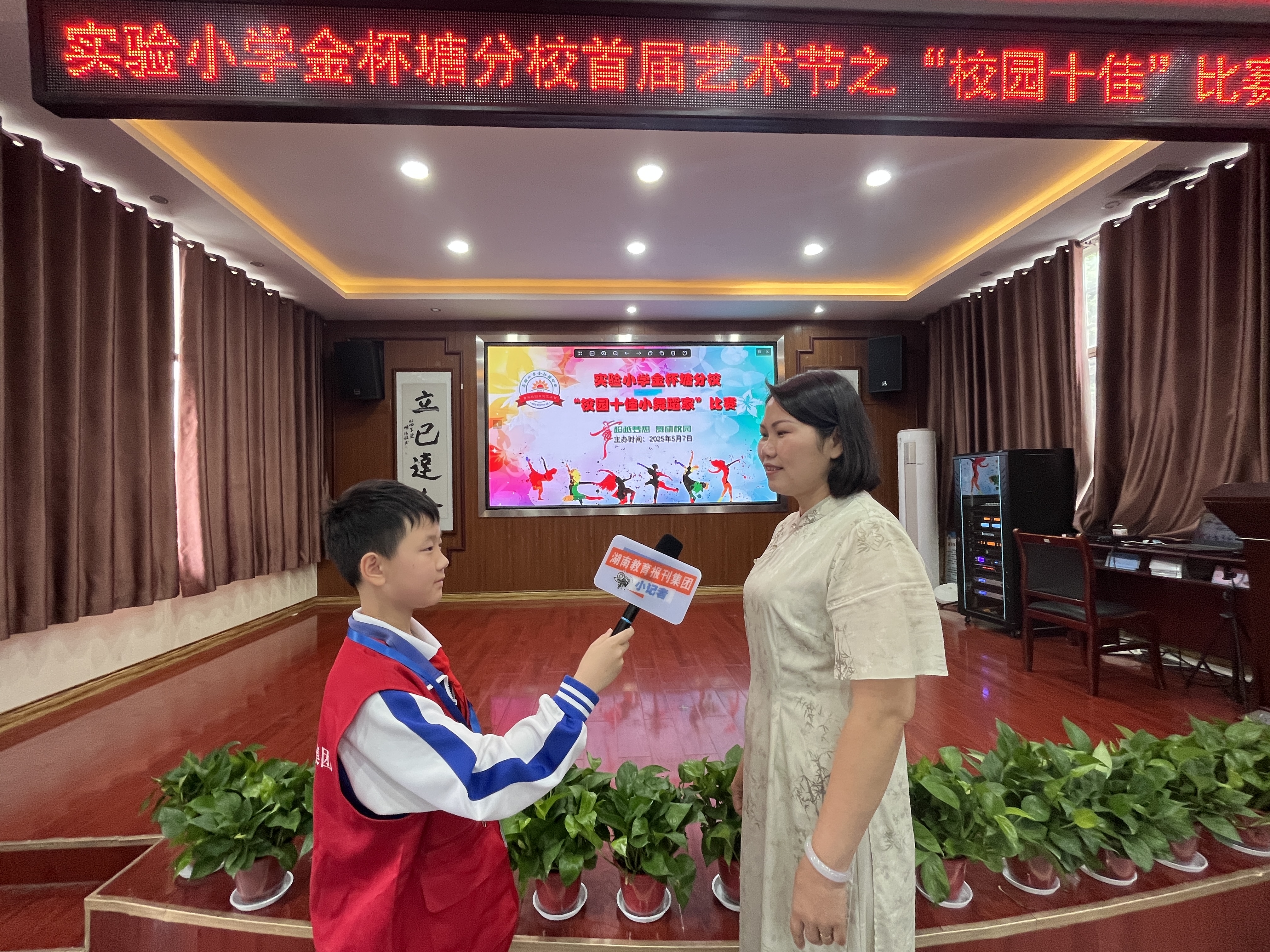 微信图片_20250508105337.jpg