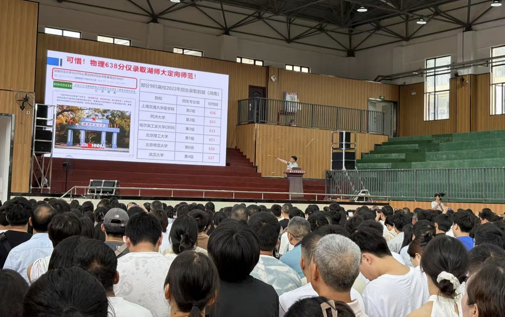 微信图片_20250616092716.jpg