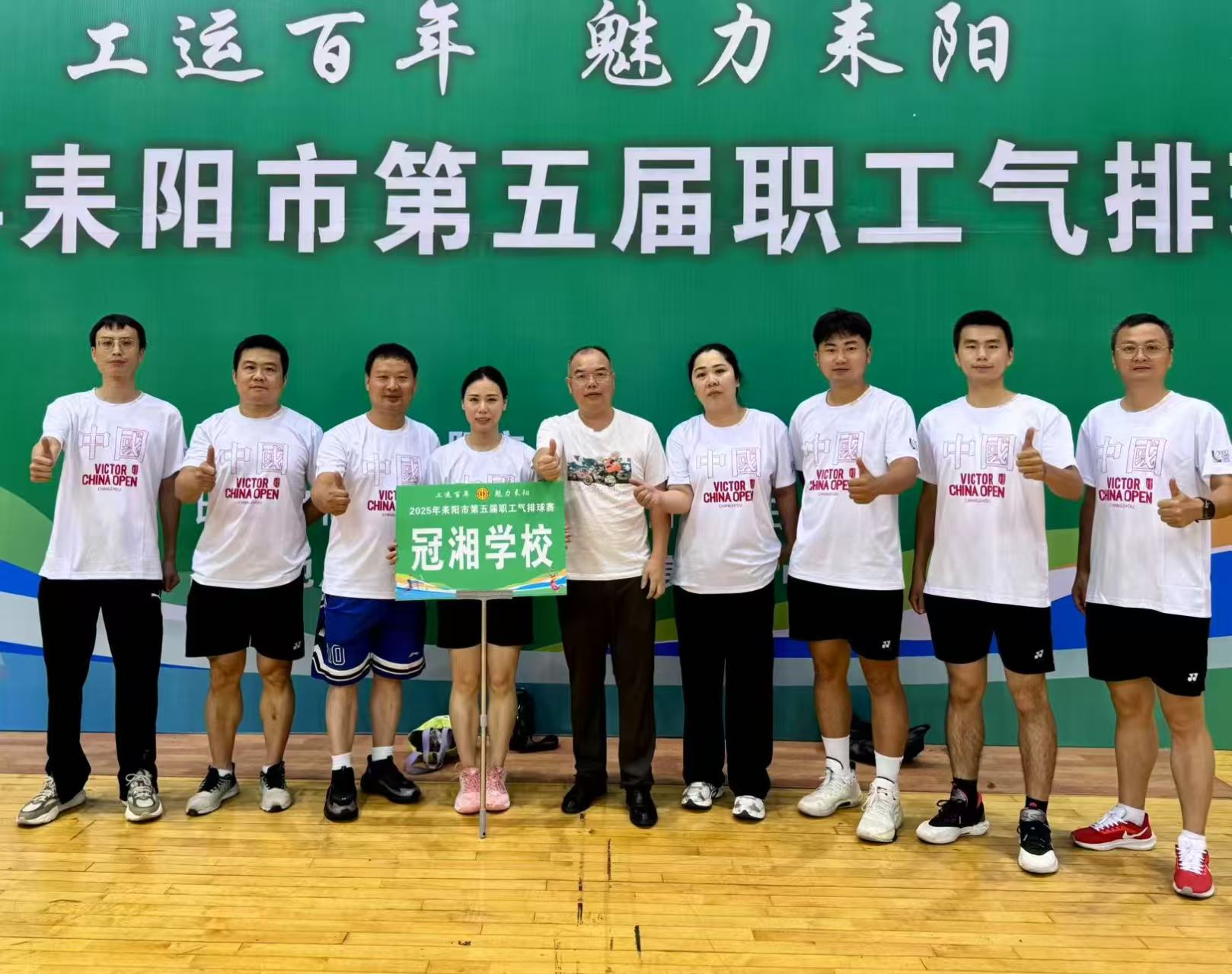 微信图片_20250702162710.jpg