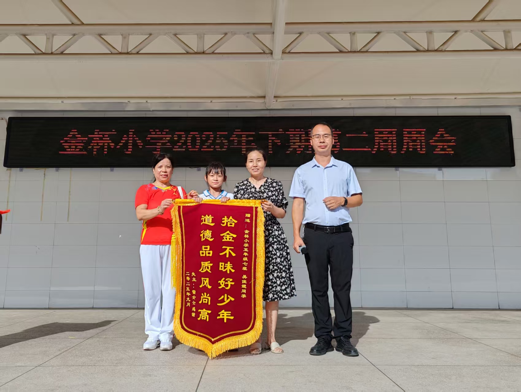 微信图片_20250910085719.jpg