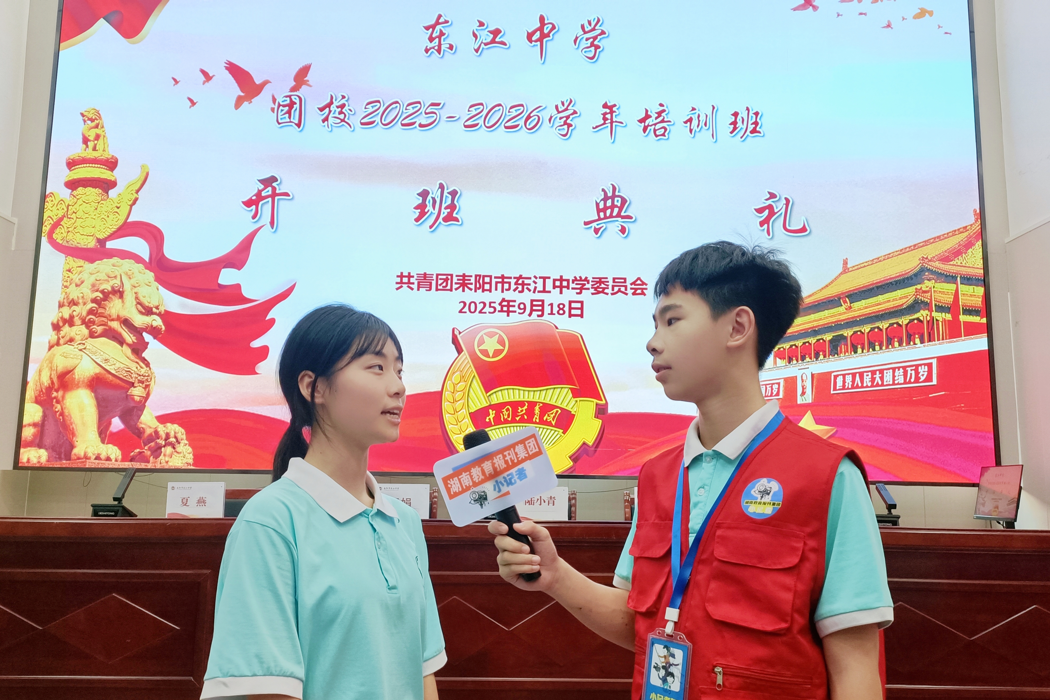 微信图片_20250919110239.jpg