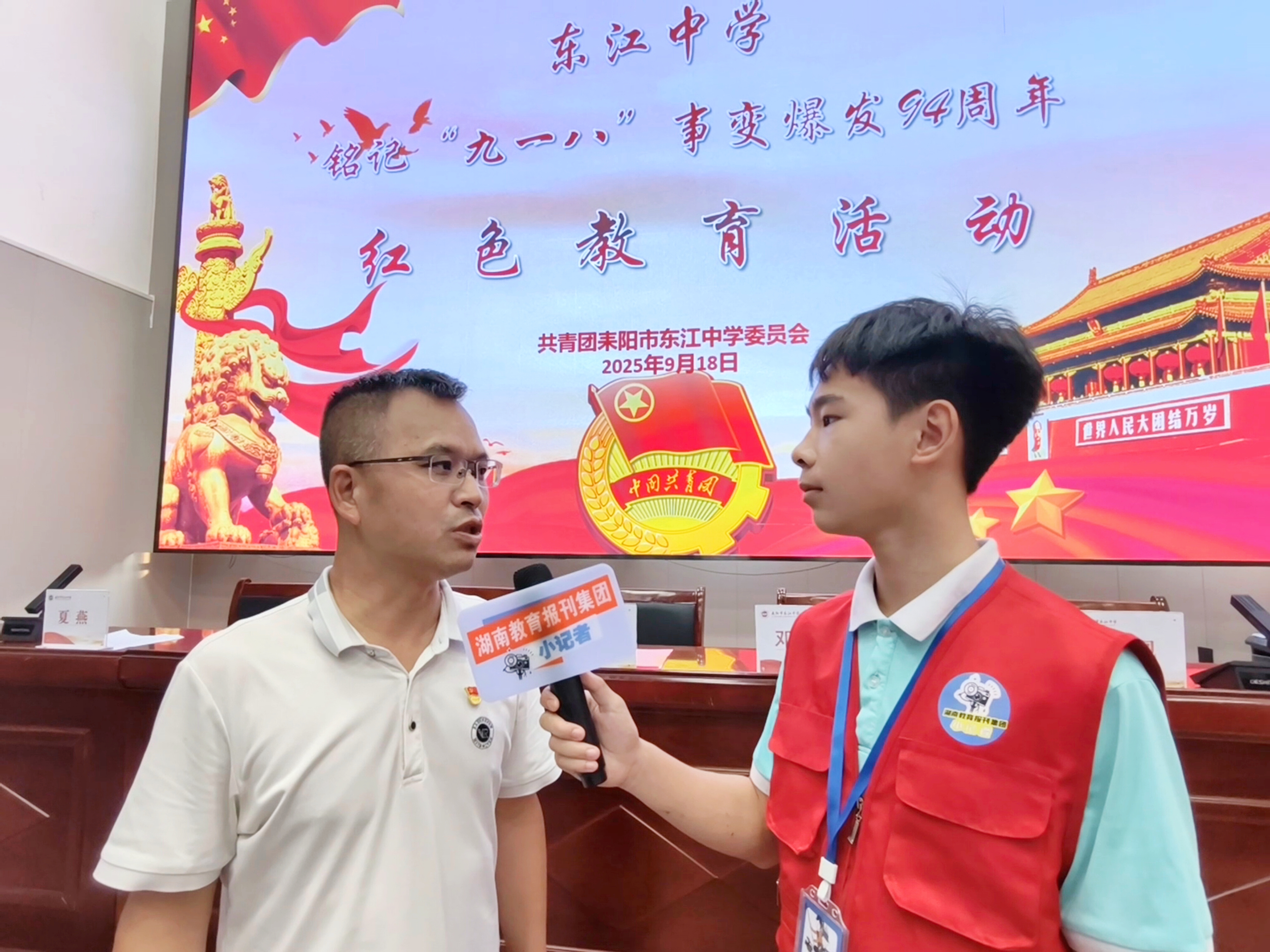 微信图片_20250919110505.jpg