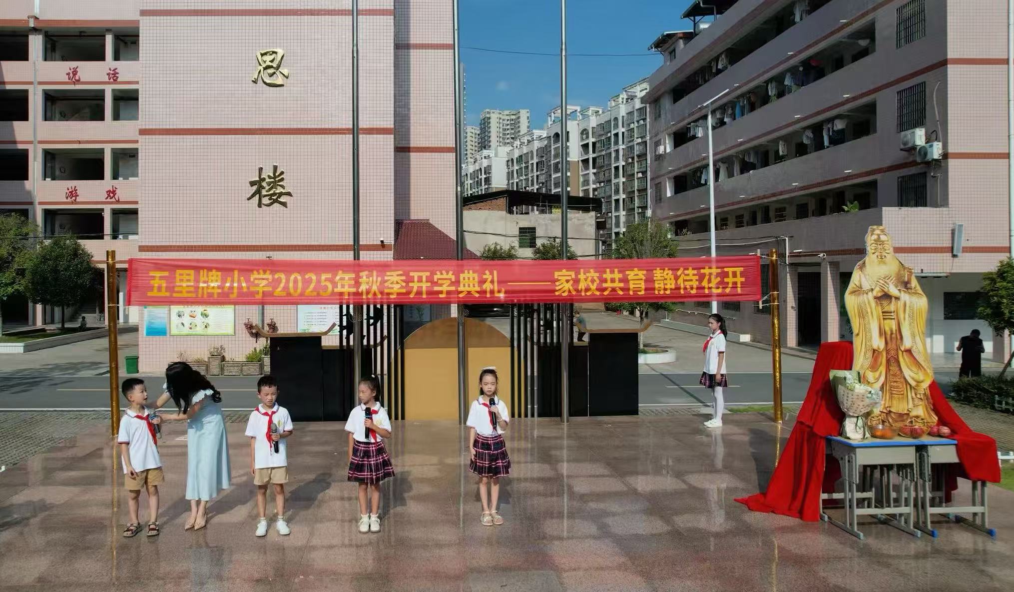 微信图片_20250902105747_30_378.jpg