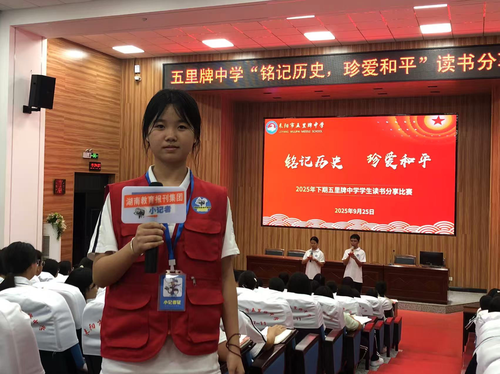微信图片_20250926145433_11_73.jpg