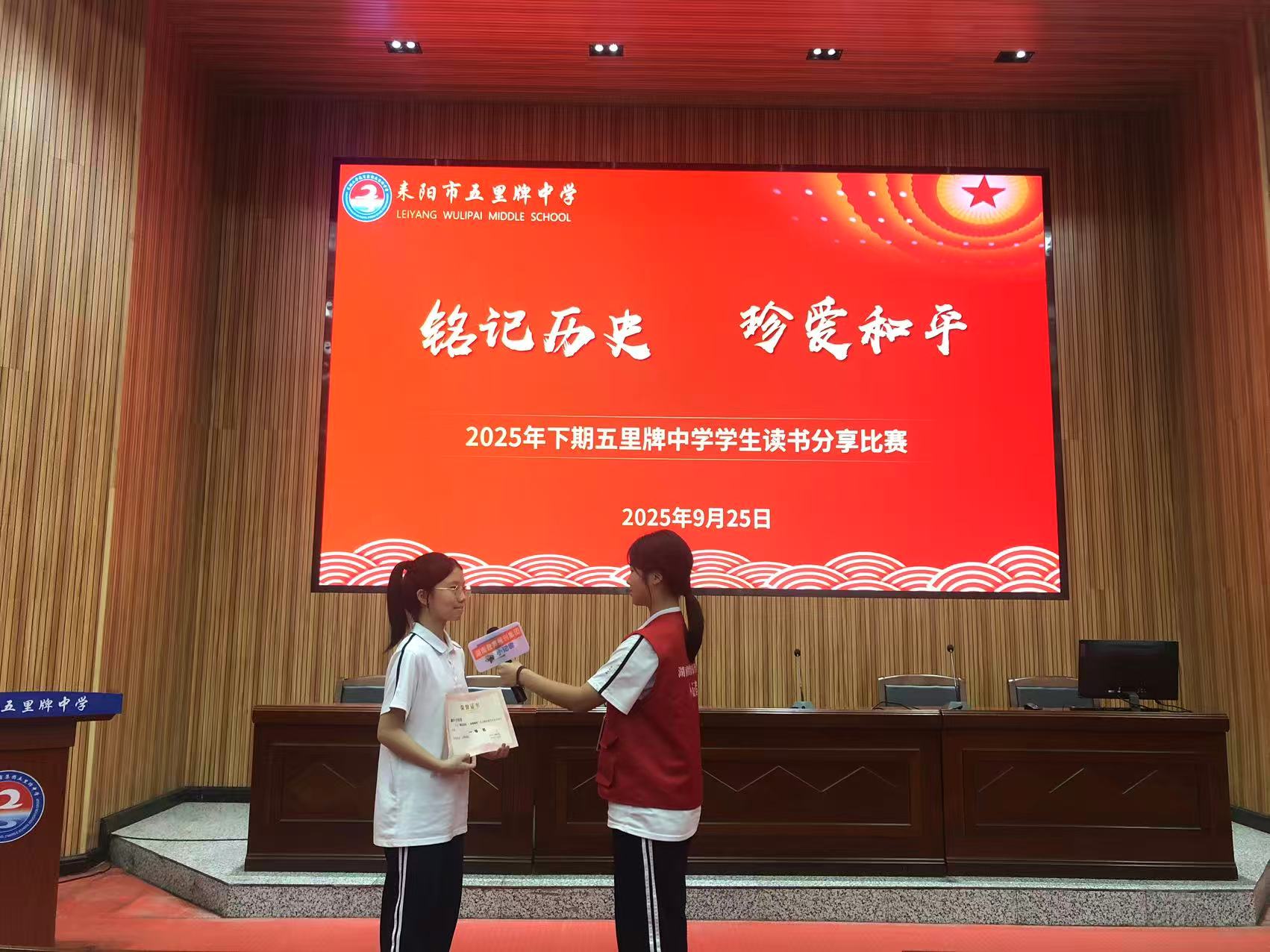 微信图片_20250928151258_14_85.jpg