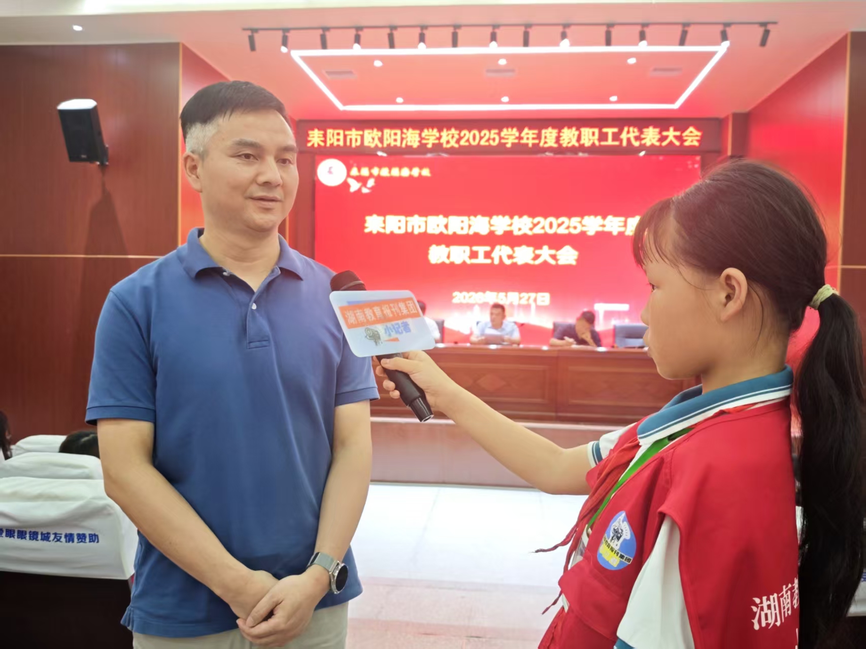 微信图片_20260529103703_109_1479.jpg 微信图片_20260529103703_109_1479.jpg