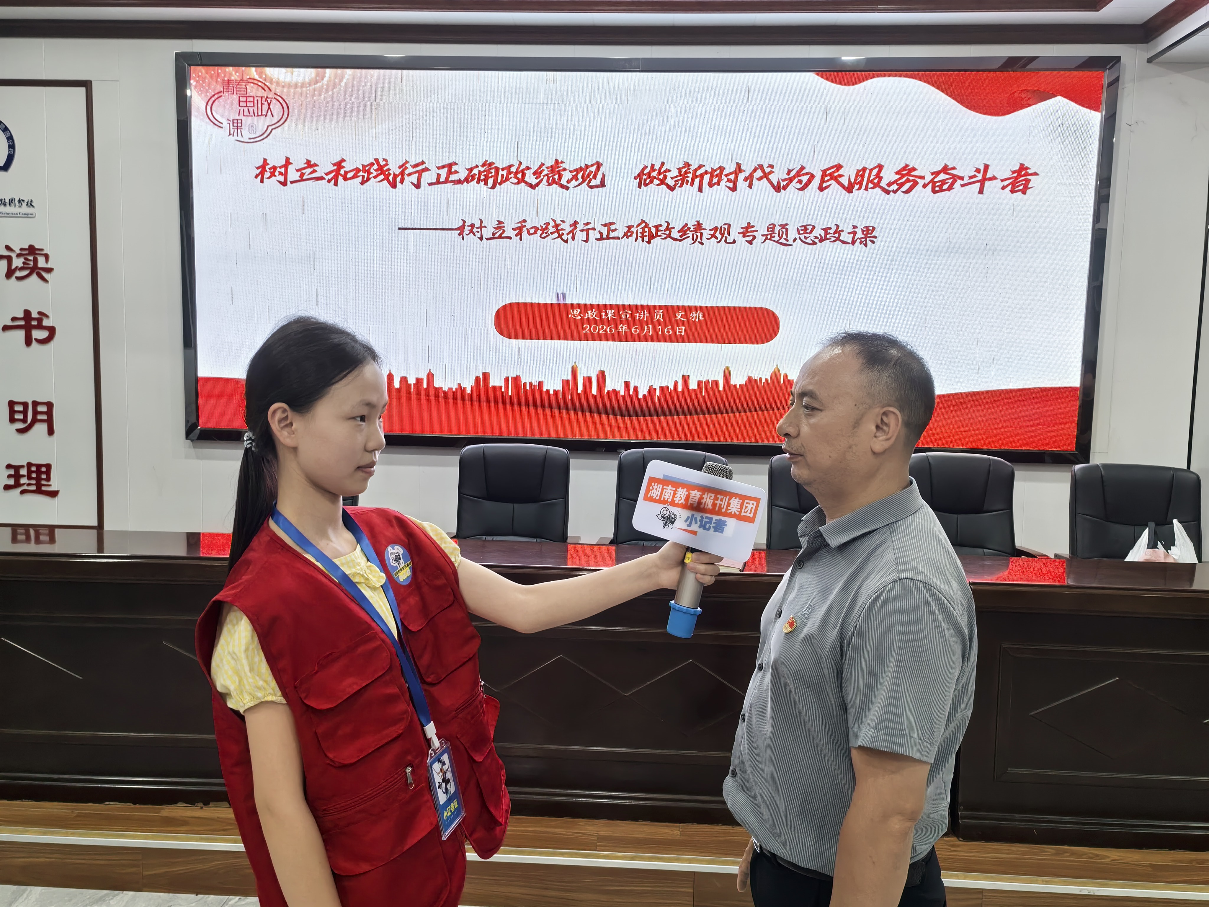 微信图片_20260617101105_319_1479.jpg