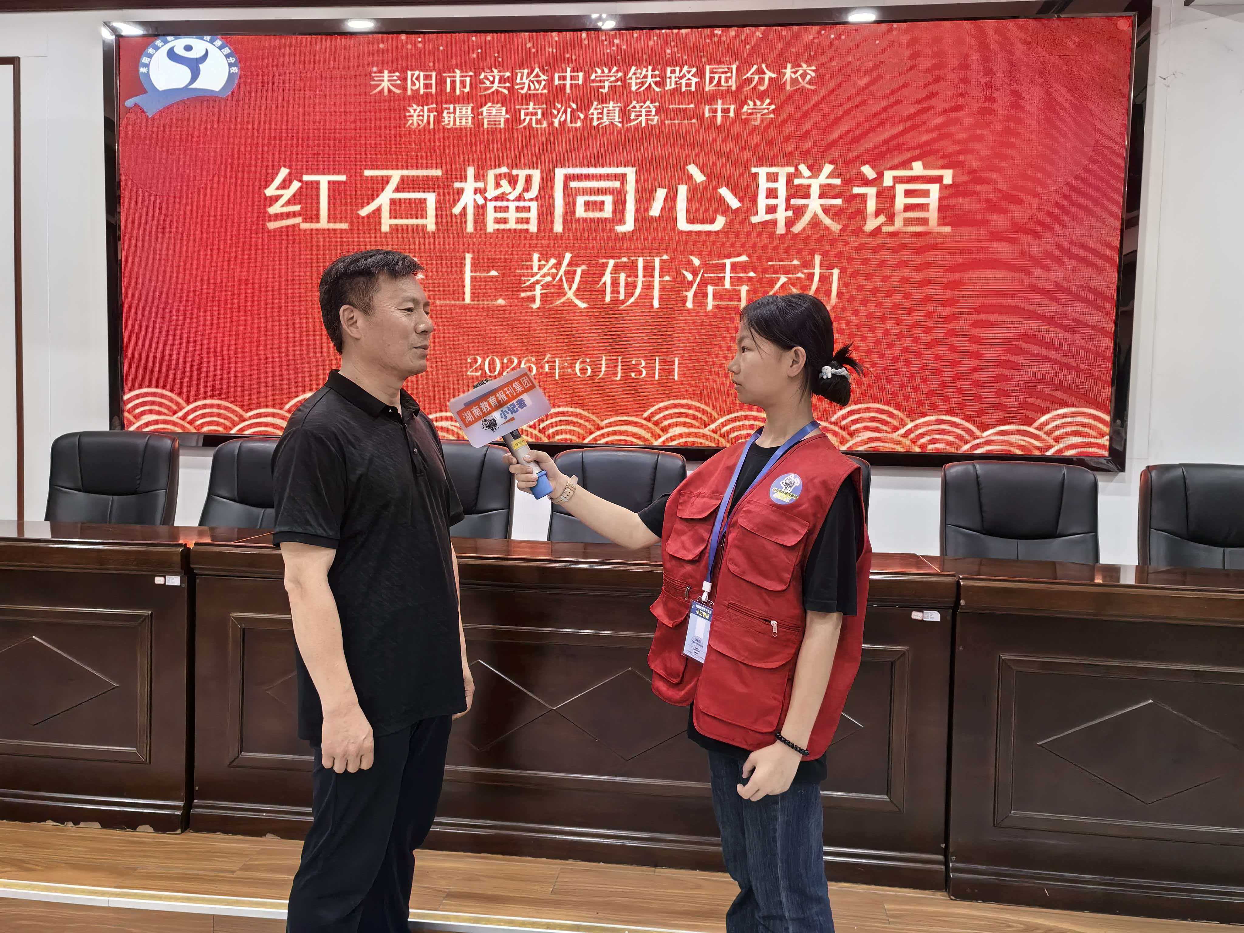 微信图片_20260604101037_203_1479.jpg