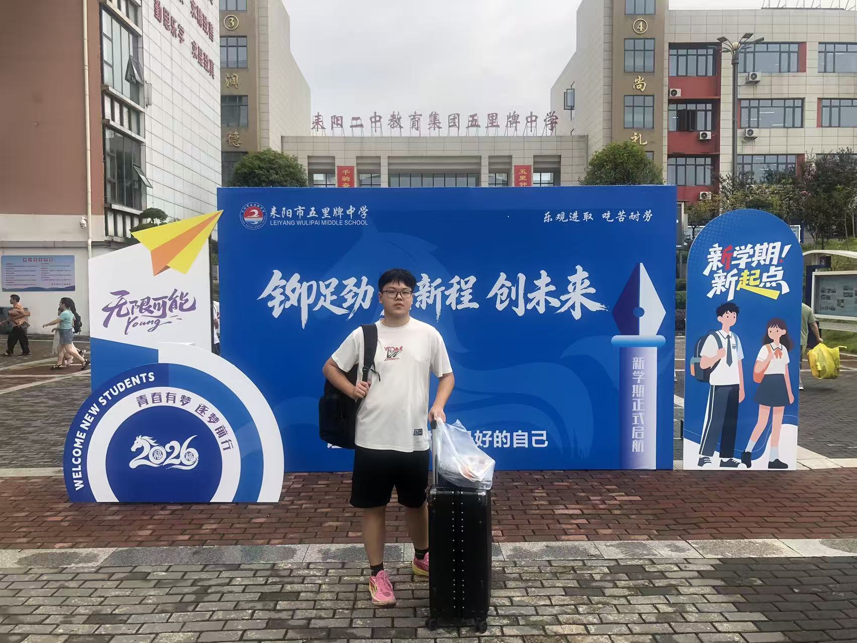 微信图片_20260901103113_269_2.jpg
