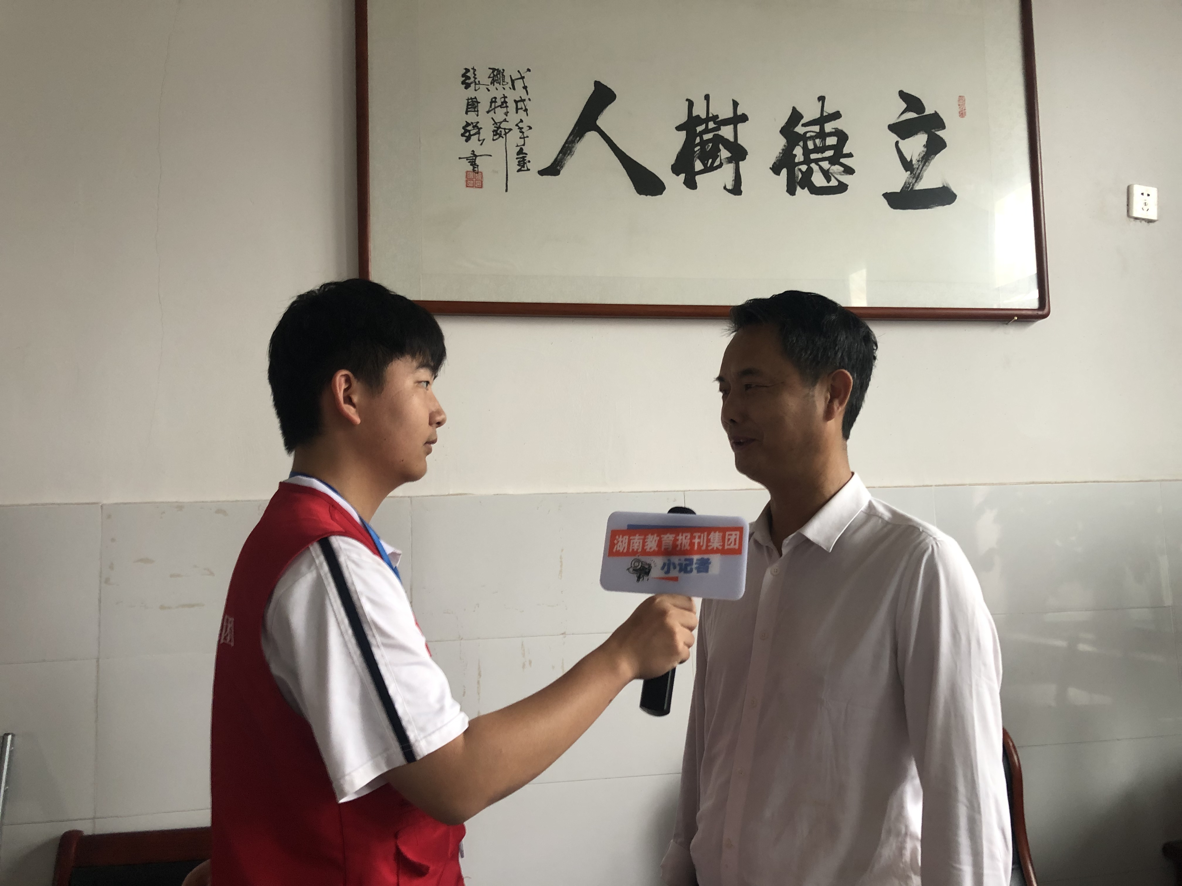 微信图片_20260901103115_271_2.jpg