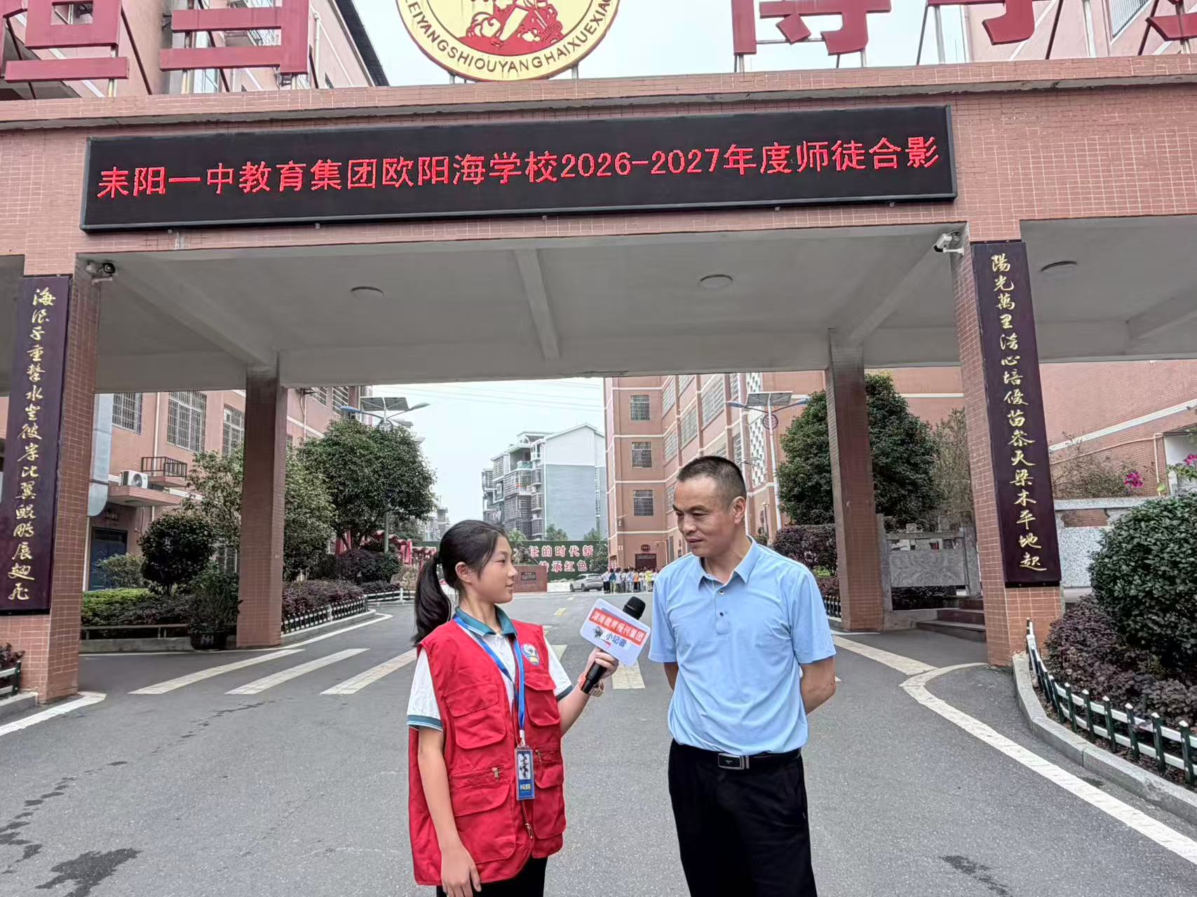 微信图片_20260923143812_132_202.jpg