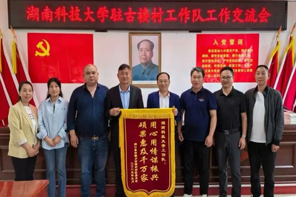 微信图片_20250710225531_副本.jpg