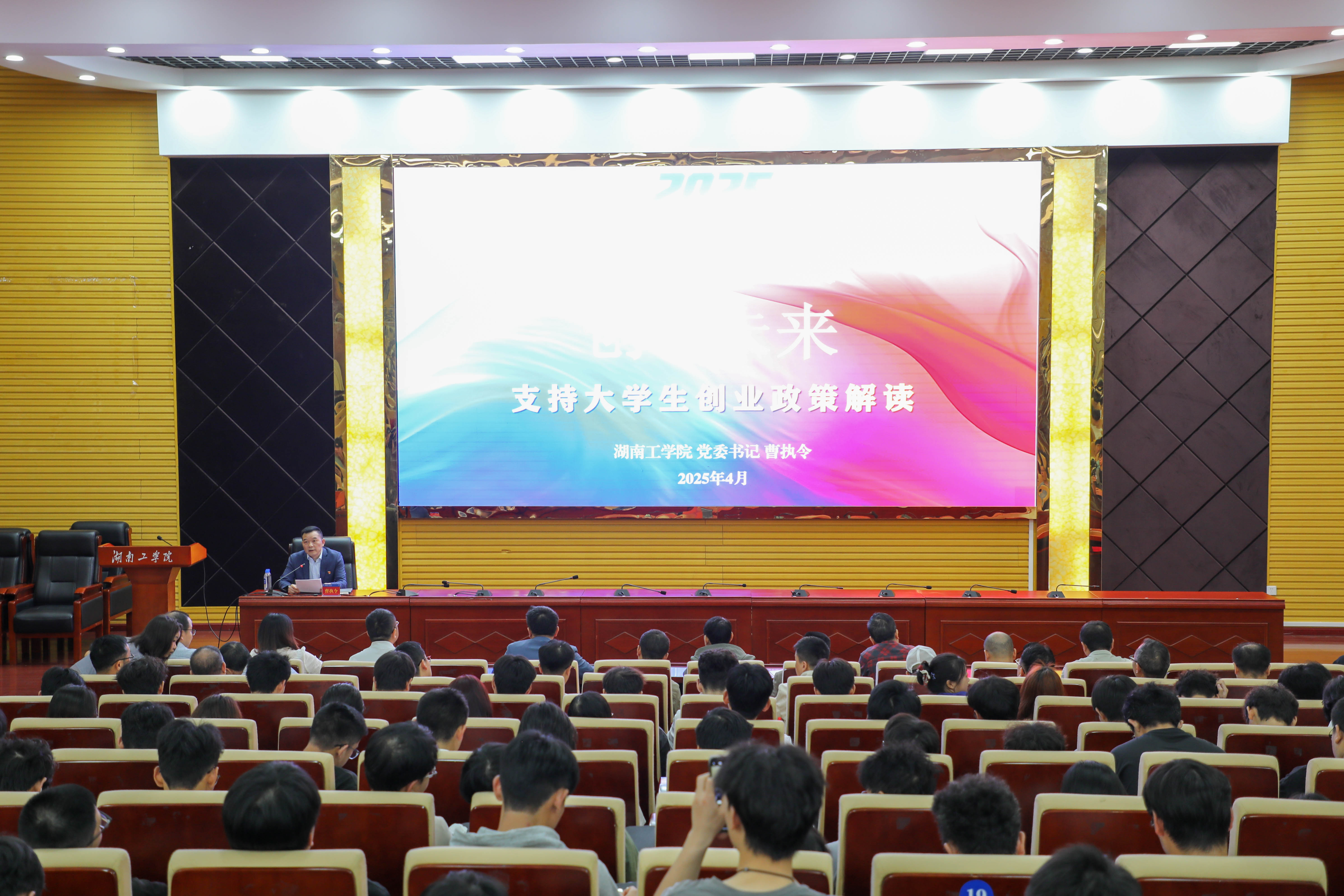 微信图片_20250430171705.jpg
